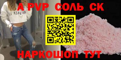 кокаин перу Наро-Фоминск
