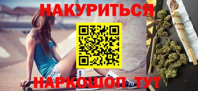 мефедрон Нарткала