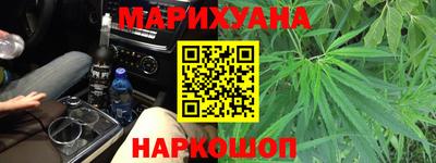 мефедрон Нарткала