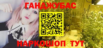 spice Нальчик