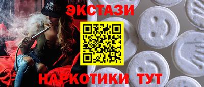мефедрон Нарткала