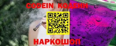 spice Нальчик