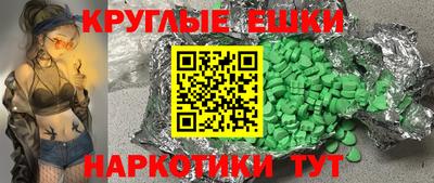 spice Нальчик