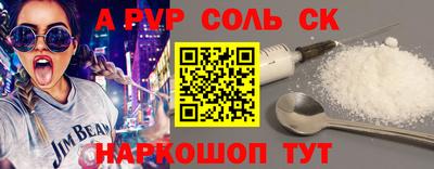 мефедрон Нарткала