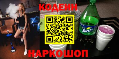 мефедрон Нарткала