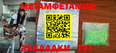 мефедрон Нарткала