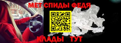 мефедрон Нарткала