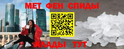 мефедрон Нарткала