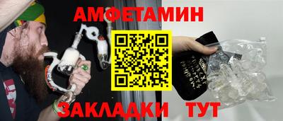 мефедрон Нарткала