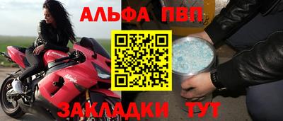 spice Нальчик