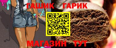 spice Нальчик