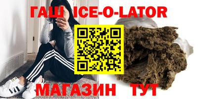 spice Нальчик