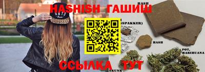 spice Нальчик