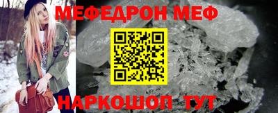 кокаин перу Наро-Фоминск