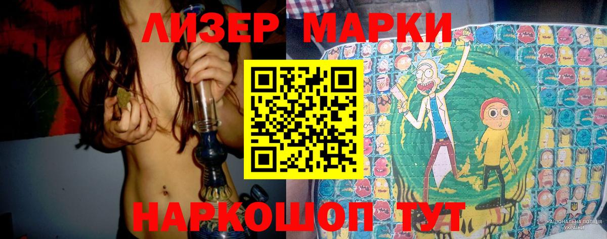 LSD-25 экстази кислота  Вход с VPN  ЛСД экстази  Сунжа 