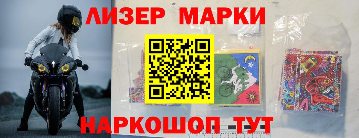 LSD-25 экстази кислота Сунжа