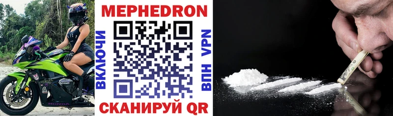 Мефедрон VHQ  Сунжа 