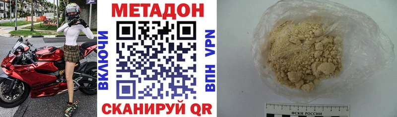 Метадон белоснежный Сунжа