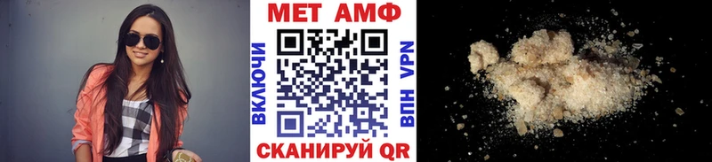 MEGA вход  цены   Сунжа  МЕТАМФЕТАМИН винт 