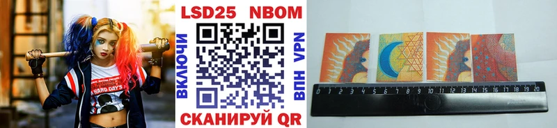 купить  сайты  Сунжа  Марки N-bome 1,5мг 
