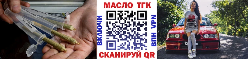 купить наркотик  Сунжа  Дистиллят ТГК THC oil 