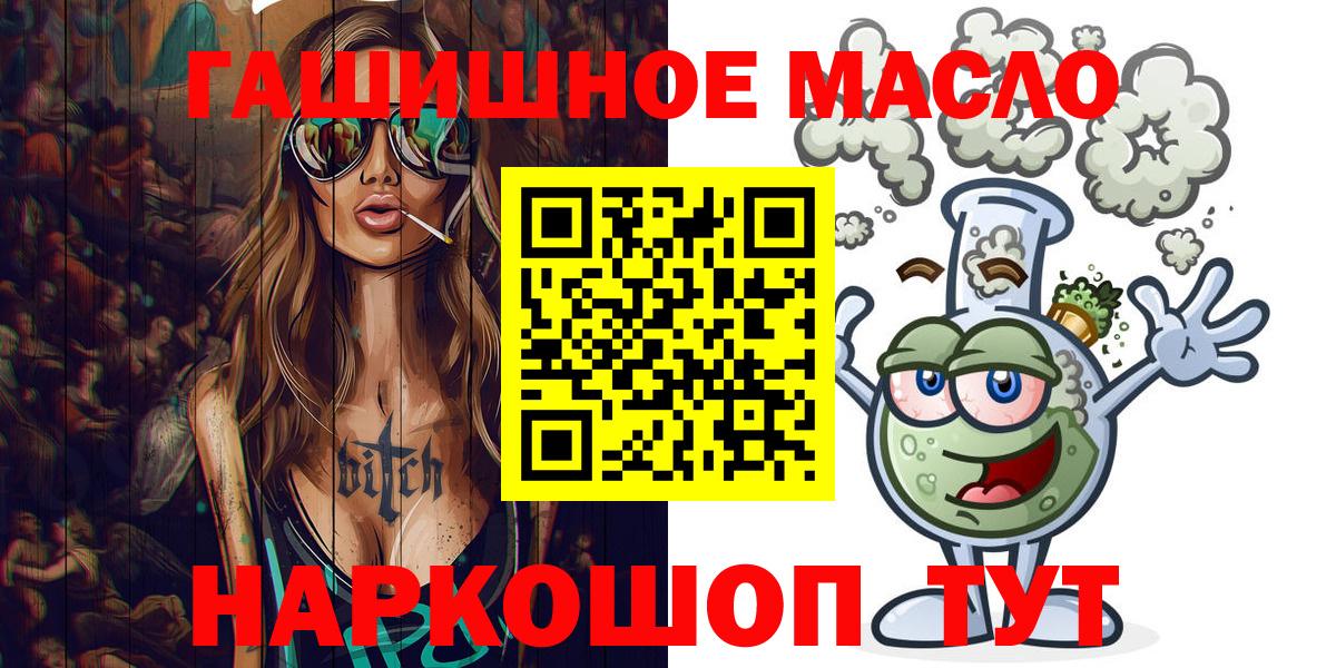 Дистиллят ТГК вейп Сунжа