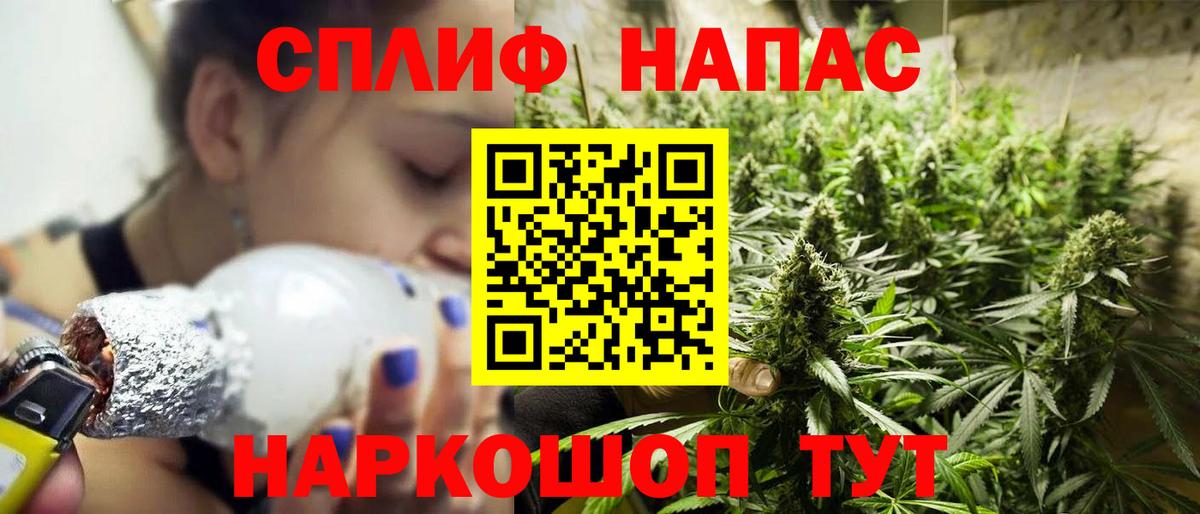 Сунжа  Бошки марихуана VHQ  Вход с VPN  Канабис SATIVA & INDICA  МАРИХУАНА LSD WEED 