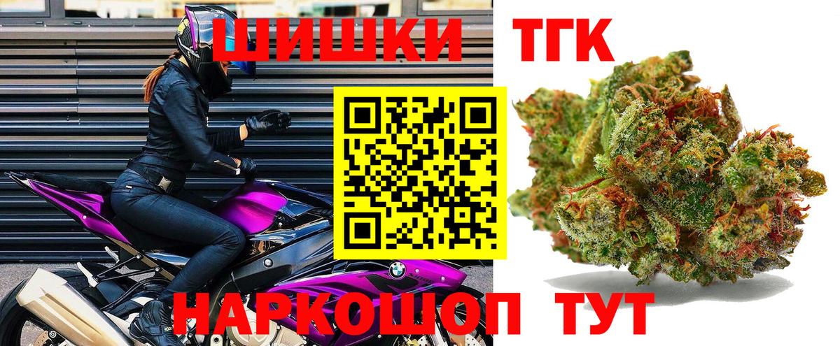 COCAIN  Сунжа  Вход с VPN  Меф МЯУ МЯУ   МАРИХУАНА 